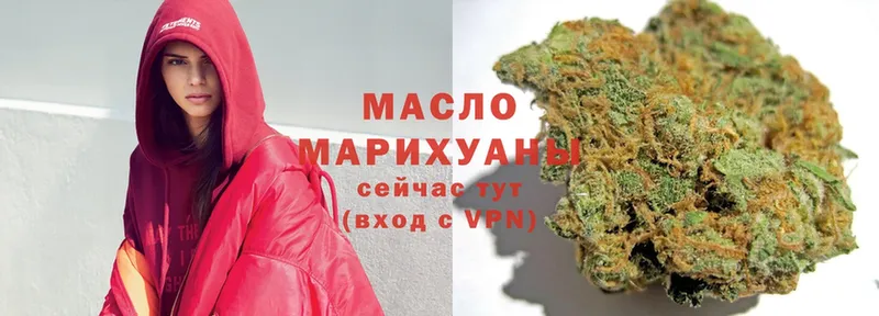 цена   Тарко-Сале  Дистиллят ТГК THC oil 